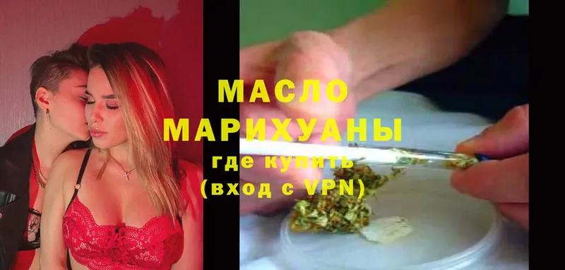 Дистиллят ТГК Wax  Кувандык 